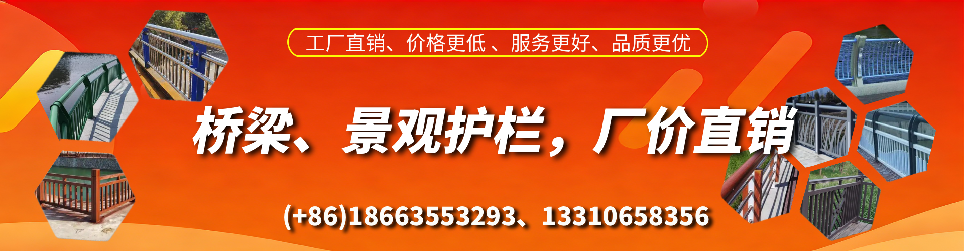 云浮桥梁护栏生产厂家